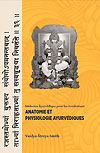 Anatomie et Physiologie Ayurvédiques
